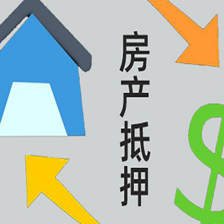 东湖助贷公司正规的有哪些新渝启服
