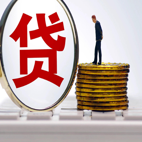 东湖房产抵押贷款,贷多久最划算?