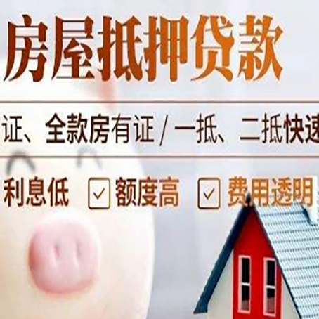 东湖企业贷款需要满足银行的什么条件?